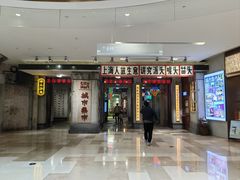 -CITY MART城市集市·里弄(北外滩来福士广场店)