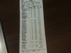 -大蓉和(一品天下店)