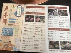 -清真·京华源铜锅涮肉(丰庆店)