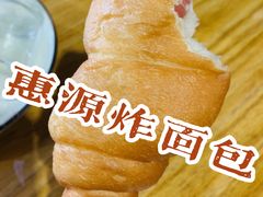 -惠源面包店(开禾路店)
