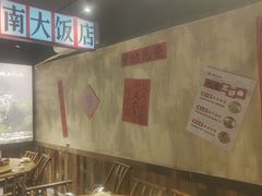 -后湖小院·乡野田园菜