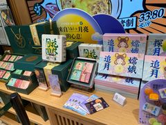 -泸溪河桃酥(西直门凯德店)