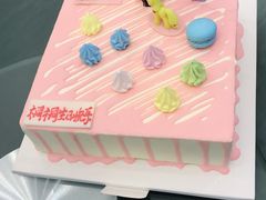 -第戎蛋糕(恒隆广场店)