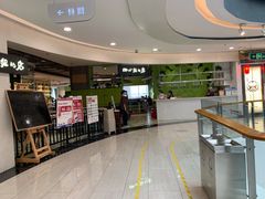 -四小姐的店(王府井店)