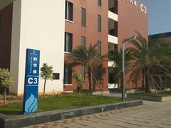 教学楼-佛山大学(仙溪校区南区)