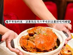-肥肥蟹海鲜饭店(马六甲店)