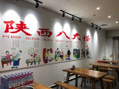-毅祥斋老孙家泡馍(北院门鼓楼店)