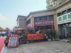 -碧桂园十里银滩