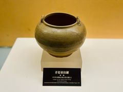-余姚博物馆