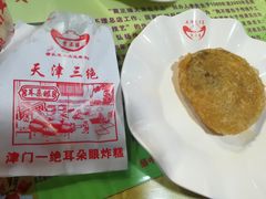 -宝正臻天津包子总店(金阳光居易店)