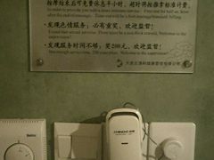 -正清和·推拿养生(第五郡店)