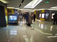 -中影国际影城(东方新天地CINITY店)