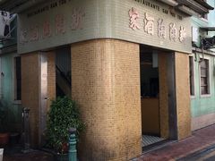 -新陶陶酒家