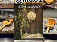 -麦MUGI铁板烧日式料理