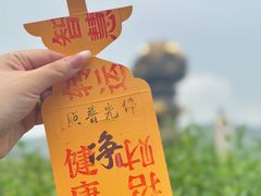-灵山胜境