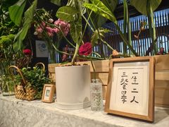 -懒人盐府人家(航天桥店)