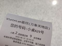 -CHINCHIN 青青·泰国料理(万象食家店)