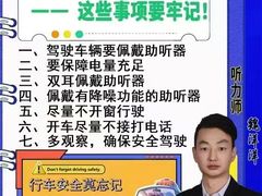 -自然之声助听器(平凉店)
