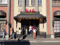 -起士林大饭店(小白楼店)