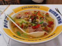 -粉小主·贵州酸汤牛肉粉(南京仙林金鹰店)