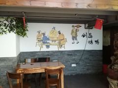 -创晶烤鸭(吴山路店)