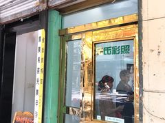 -金氏照相馆(襄阳南路店)