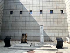 -沈阳“九·一八”历史博物馆