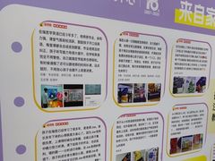 -瑞思英语·少儿英语启蒙(和平·国际商场示范校区)