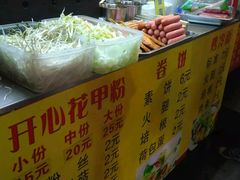 -大东北首席烤冷面(学府路店)