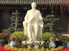-梅园