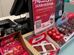 -畹町(住总万科店)