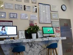 -瑞尔齿科(颐堤港诊所)