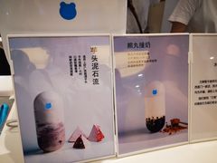 -兰熊鲜奶(西直门凯德mall店)