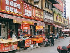 门面-南门口湘军剁辣椒老店(老长沙第一品牌店)