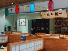 大堂-鮨桐日本料理(望京店)