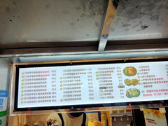 -猫街饭团(顶澳仔猫街店)