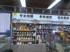 -锦鲤快修·手机电脑维修·回收(维璟印象城店)