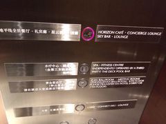 -洲际酒店·地平线全日餐厅HORIZON CAFÉ