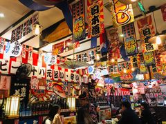 -平成屋·午肴夜酒(四川北路店)