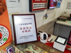 -1973继光香香鸡(金桥国际店)