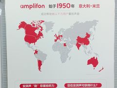 -安湃声助听器(同仁医院店)