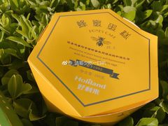 -好利来(北美N1店)