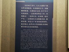 -荆州博物馆