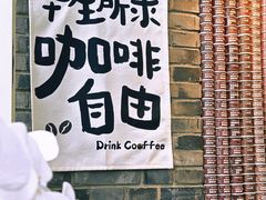 -S.O.E COFFEE(五道营店)