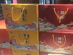 -三强鸽子(中原路店)