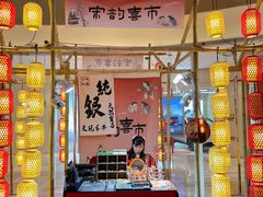 -宝龙城(杭州滨江店)