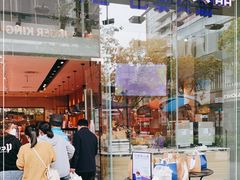 -巴黎贝甜(大宁国际商业广场店)