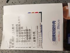 账单-兰湘子·湘菜小炒(民乐园店)