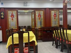 -同和居(什刹海店)