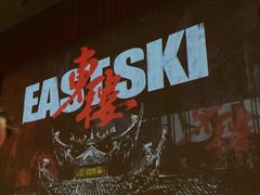 -交通银行前滩31演艺中心